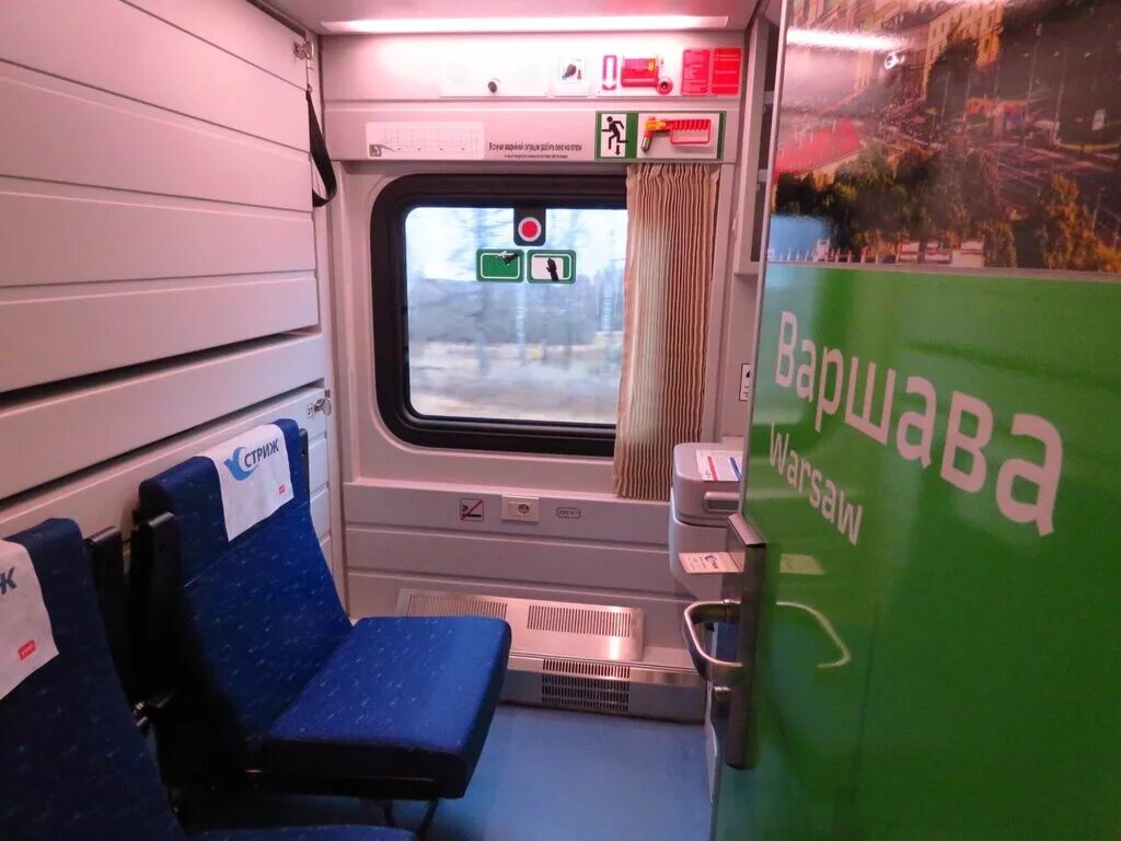 Москва берлин лететь. Стриж москва берлин. поезд москва берлин. поезд стриж фото снаружи. стриж москва берлин фотографии.