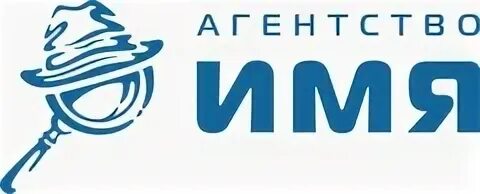 Есть имя ярославль