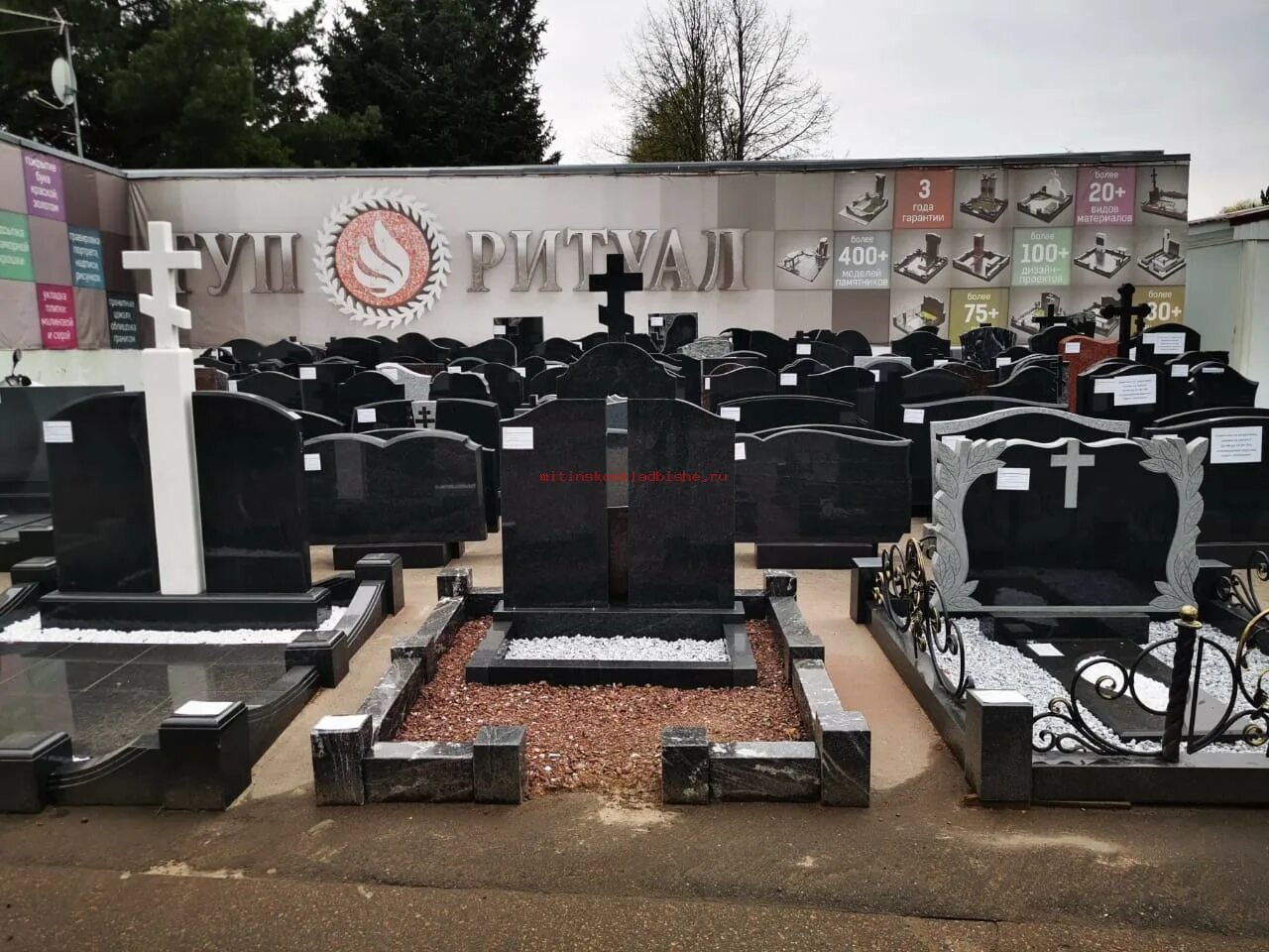 кладбища москвы митинское кладбище