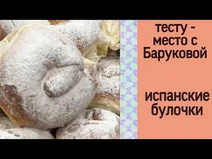 Тесту место