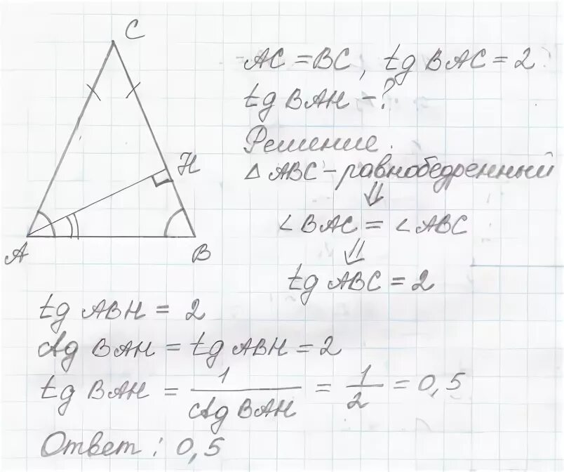 Известно что tg b