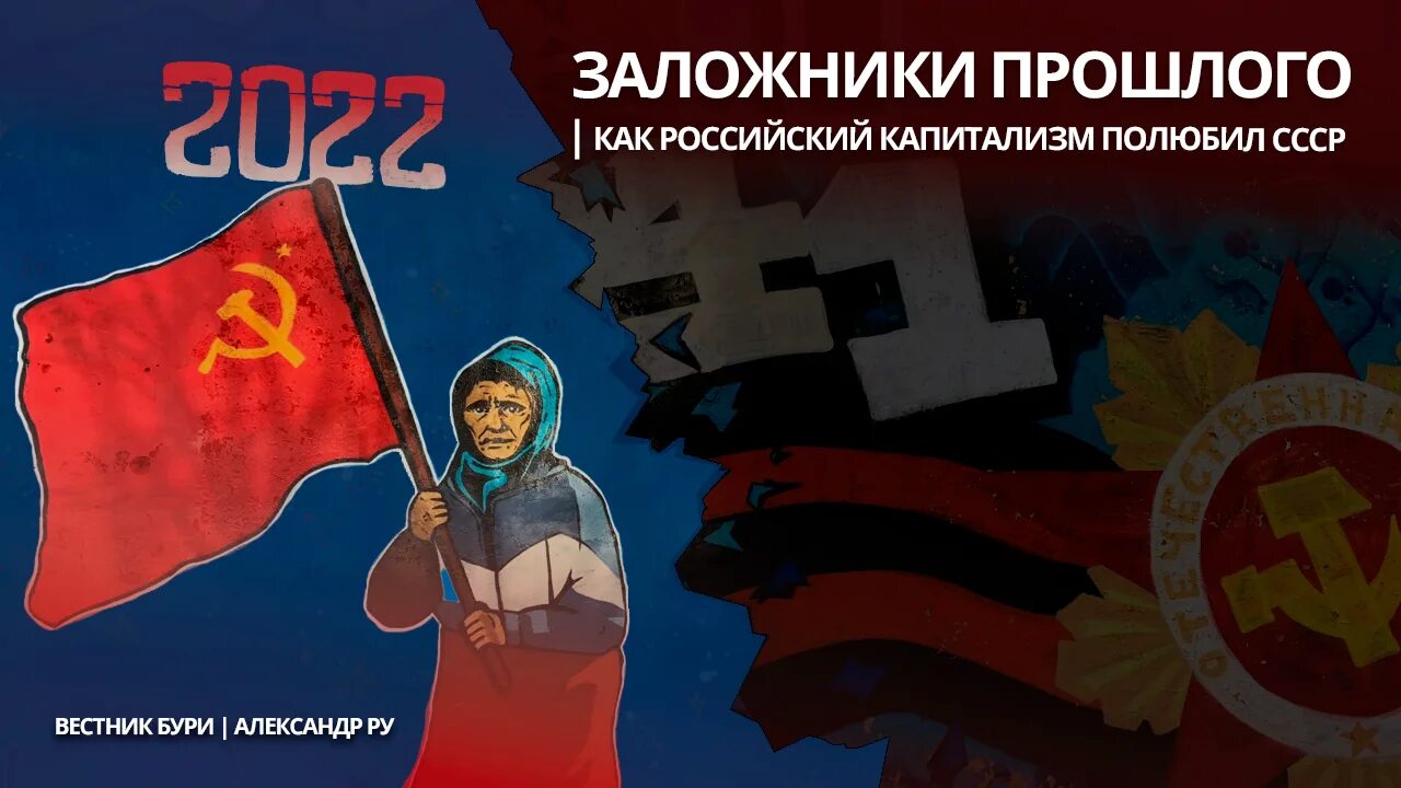 Заложники прошлого. Заложники прошлого тату. Заложники прошлого. Заложники прошлого. Колледж известности прошлого татуировками.