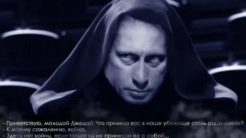 Император из стали все