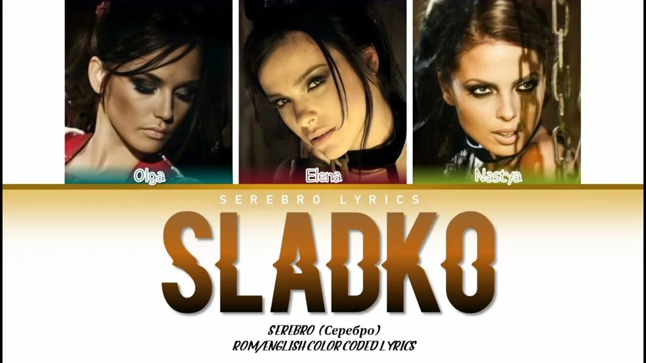 Серебро no time. Серебро не время 2010. Серебро не время. Не время серебро год. Не время серебро год.
