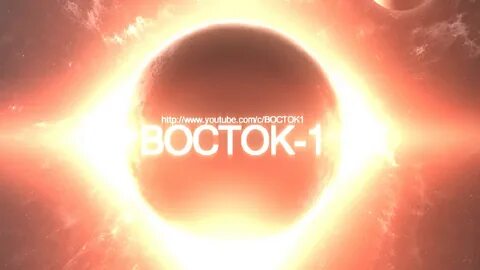Гимн восток