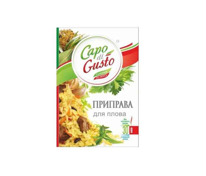 Приправы густо. Capo di gusto приправа для курицы 30 г. Capo di gusto приправа для шашлыка. Приправы capo di gusto. Приправы густо.