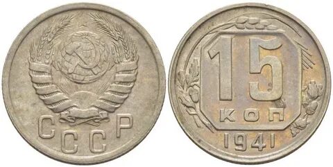 Монеты 1990 г