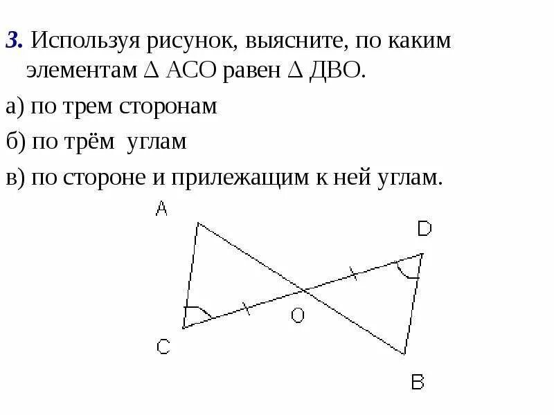 Используя рисунок 100