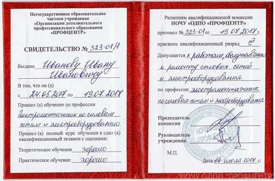 тест для слесаря мср 4-6 разряда с ответами. еткс слесарь механосборочных. профессия слесарь механосборочных работ. чертежи для слесаря механосборочных работ. слесарь-ремонтник еткс.