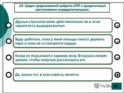 Действительно ли решения