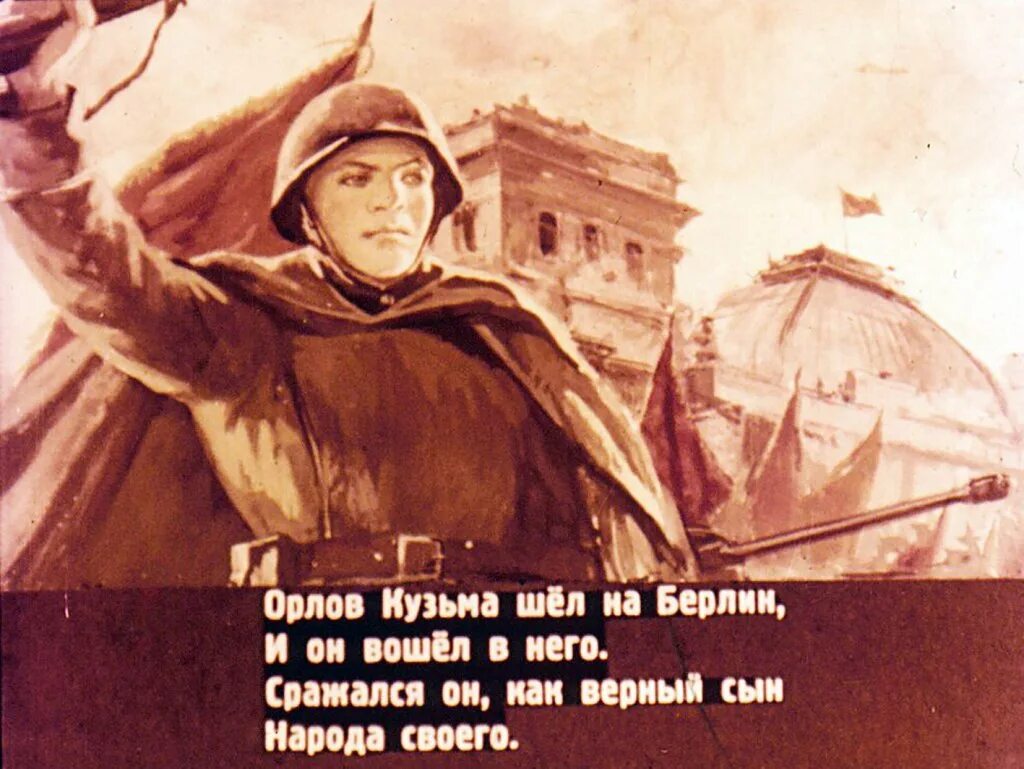 Служу советскому союзу с какого года. Советские патриотические стихи. служу советскому союзу плакат ссср. служу советскому союзу книга. диафильмы служу советскому союзу.