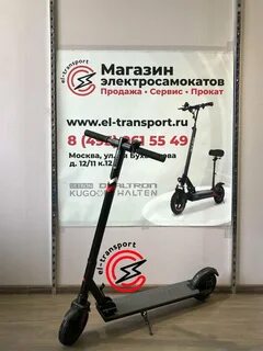 Адрес магазина самокат