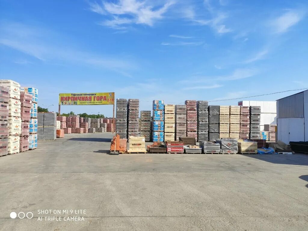 строймаркет кирпичная гора, оренбург. кирпичная гора тольятти. кирпичная гора тольятти.