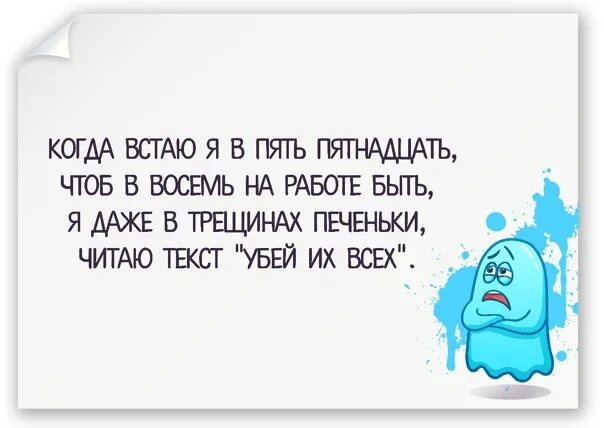 Я Наташа мне 16 и сегодня врач сказал не. Я Наташа мне шестнадцать и сегодня врач сказал. Я Наташа мне 16 и сегодня врач сказал не видать мне 19.