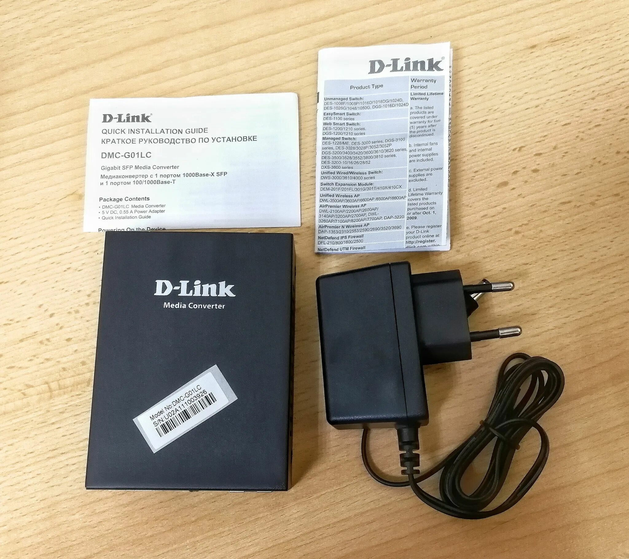 D-link DMC-g01lc. Медиаконвертер d-link DMC-g01lc. D-link DMC-g01lc/a рекомендации. Экран DMC-g3.