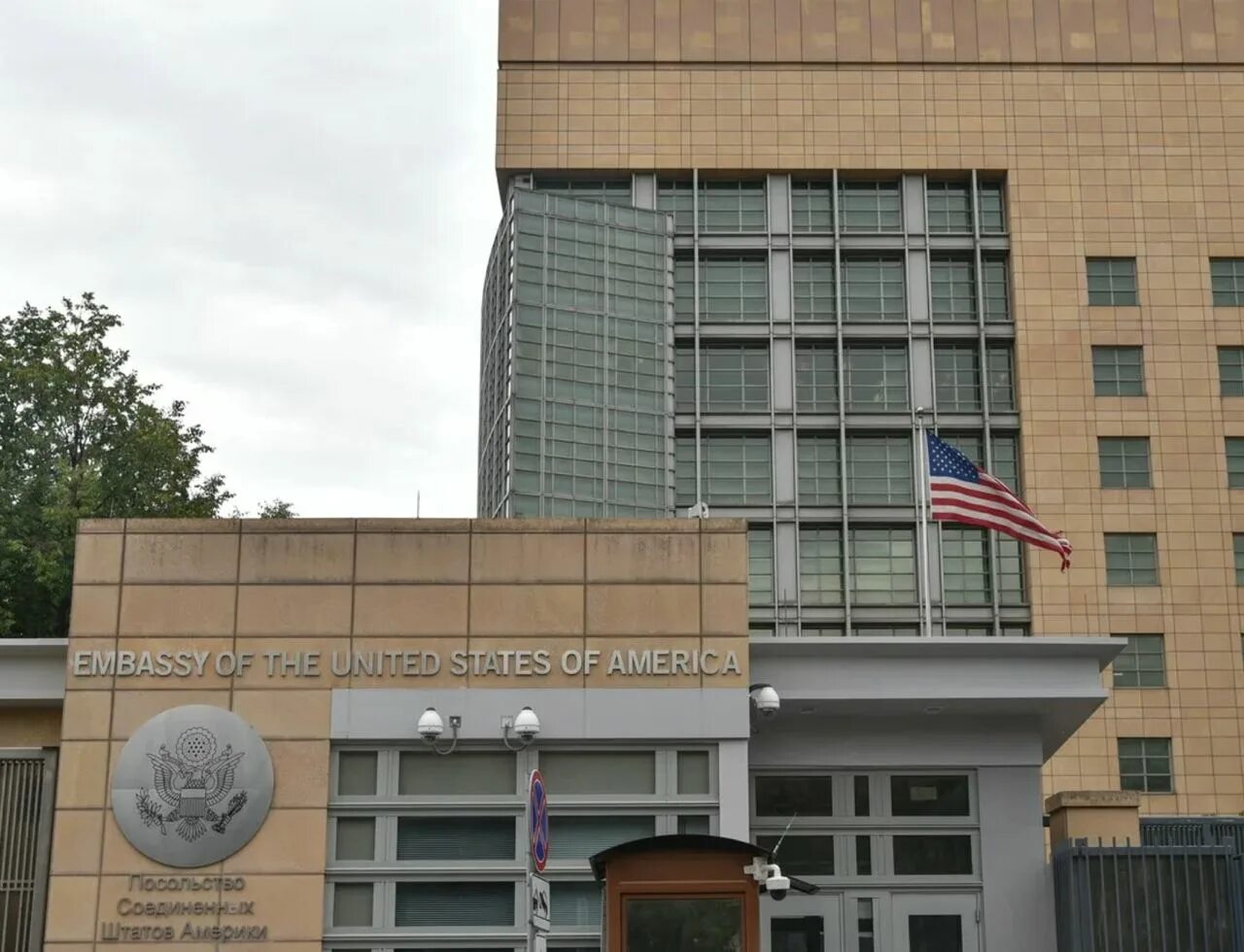 Консульство сша белград 2022. Здание посольства сша в москве. Визовый центр сша. Послльтсвосша в москве. Большой девятинский переулок.
