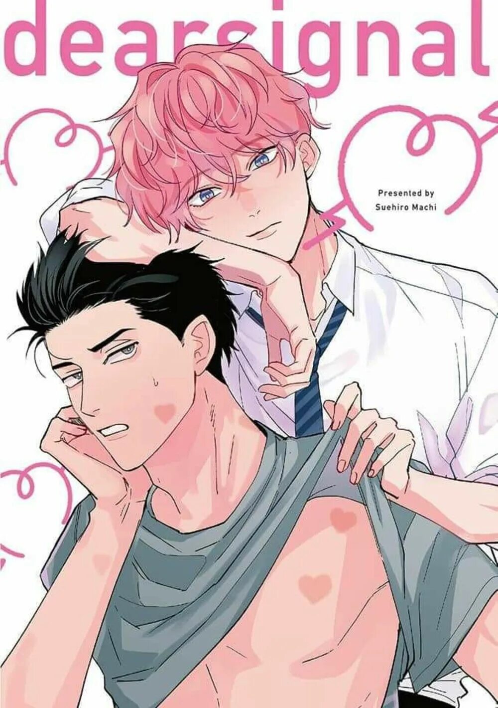 Син гину окна напротив. Манхва воспитание. Ко я ви сонбэ и чжу ин. Манхва сигнал. Манхва сигнал.