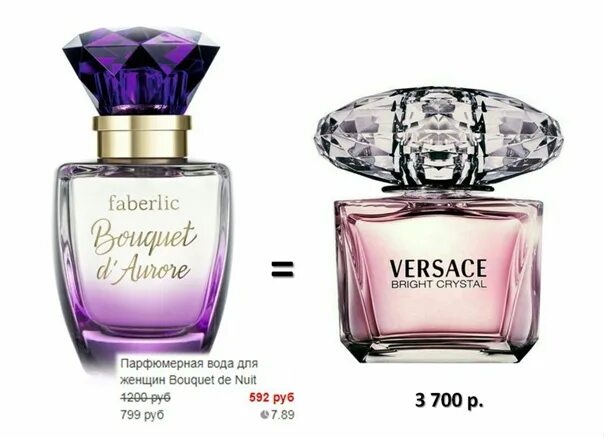 Духи версаче 5 мл. Eros flame versace для мужчин. Версаче белый версаче пур фам. Версаче ванитас духи реклама. Versace versense 30ml.