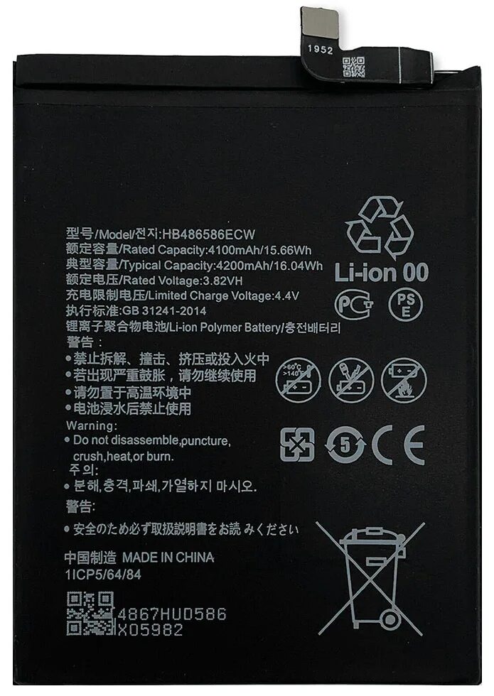 Huawei battery. Аккумулятор Huawei p40 Lite. Hb486586ecw аккумулятор. P40 Lite АКБ. Hb486586ecw Huawei Mate 30.