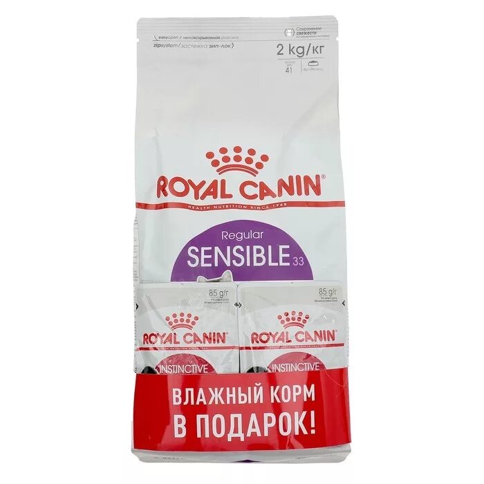 Royal canin для кошек 2кг. Роял Канин Сенсибл 33 для кошек. Royal Canin sensible-33 0,2кг. Sensible корм для кошек Royal Canin. Роял Канин Сенсибл 0,2 кг.