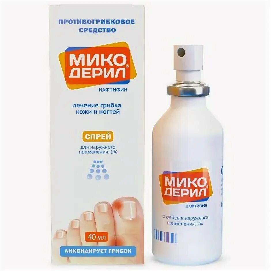 Микодерил спрей. Микодерил спрей для нар. прим. 1% 40мл. микодерил 1% 40мл спрей. микодерил раствор 40 мл. микодерил раствор 30 мл.