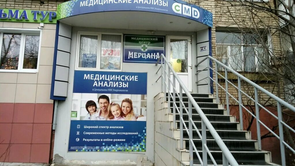 Тула ул пролетарская 37. Максима горького 29 б тула. Диагностический центр тула. 1 медицинский центр тула. Лазерная клиника на красноармейском проспекте в туле.