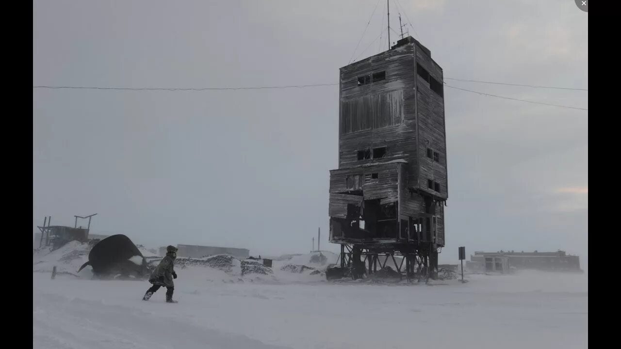 Мыс шмидта поселок городского типа. Заброшенный поселок мыс шмидта. мыс шмидта чукотка. поселок шмидта чукотка. заброшенный поселок мыс шмидта на чукотке.