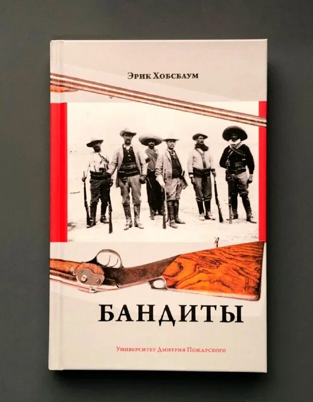 уроки истории с тамарой