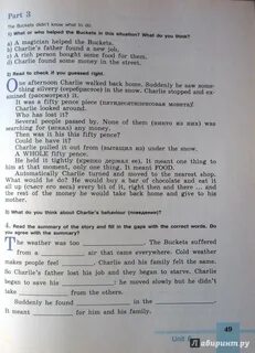 Английский язык 6 класс кузовлев лапа учебник