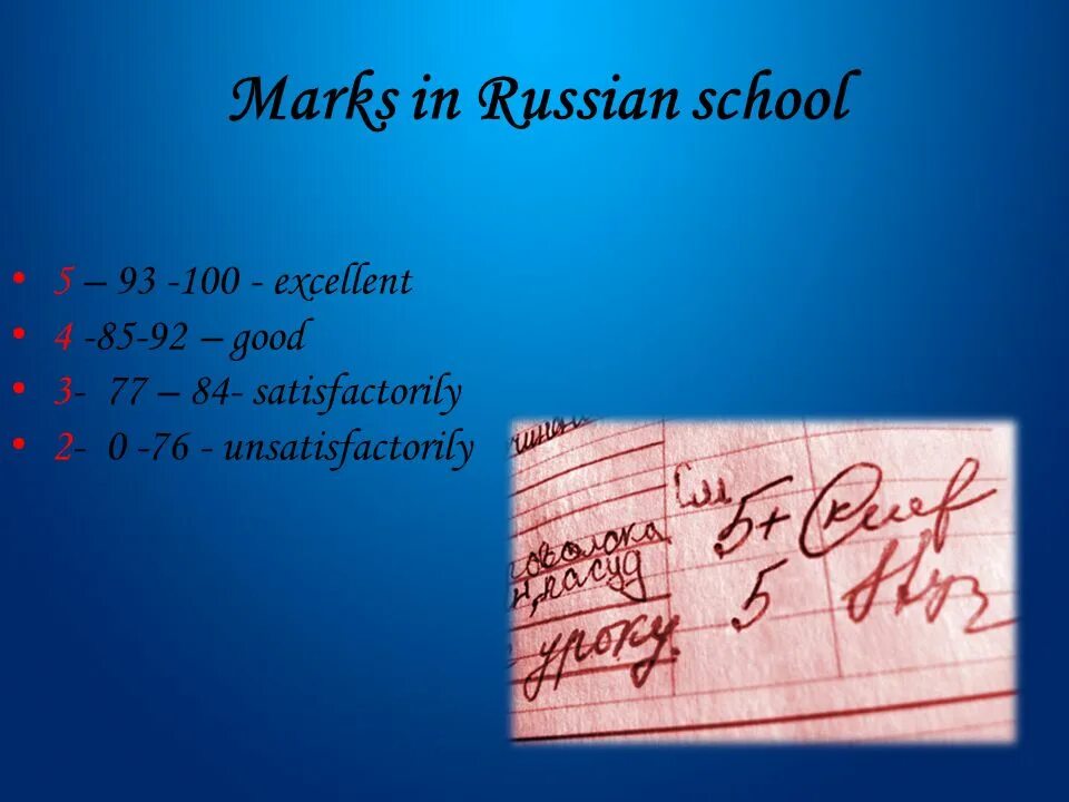 School marks