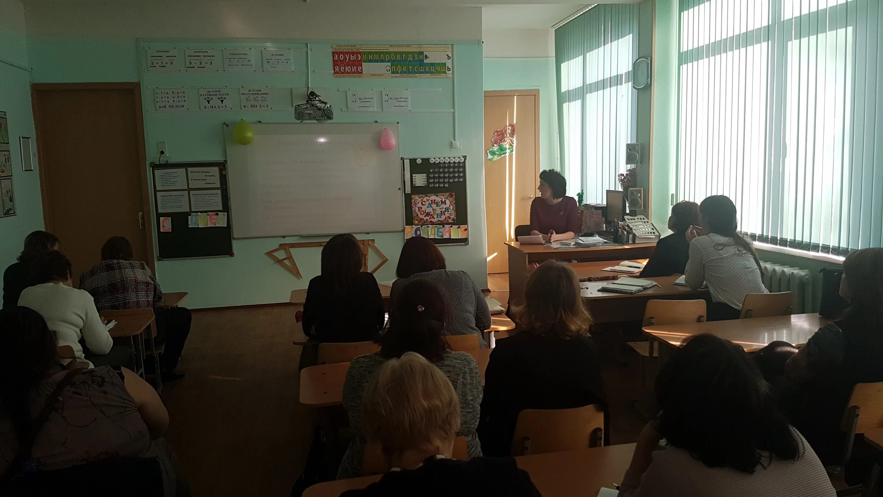 школьное методическое объединение учителей. папка методического объединения начальных классов. сычева 144 лицей. собрание педагогов. методическое заседание учителей начальных классов.