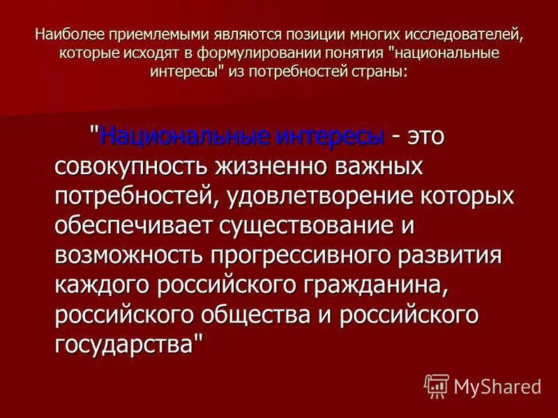 особенности контрацепции у подростков. подростковая контрацепция. спирометрия здорового человека. наиболее приемлемый. задачи физиотерапии.
