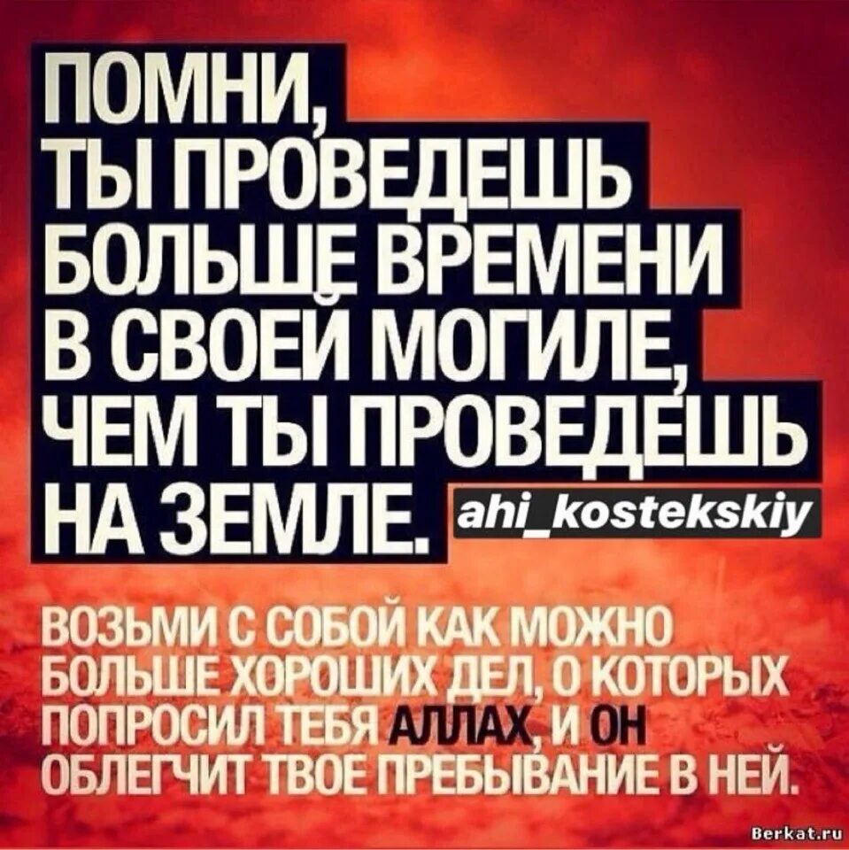 Высокомерие в исламе