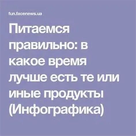 Или иного продукта и это
