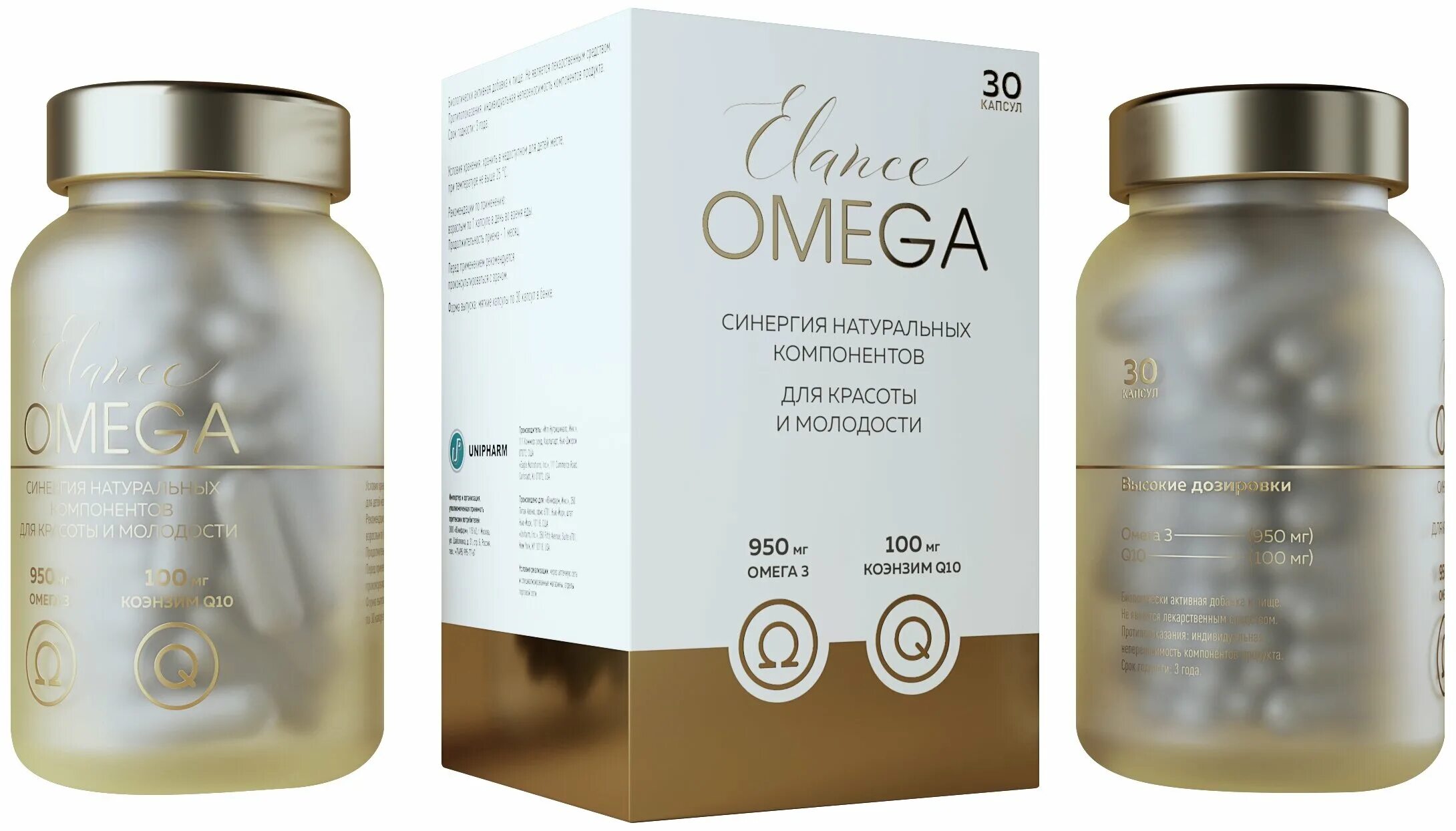 омега 3 и q10 турция. эланс омега q10. эланс омега q10 капс №30. Elance omega q10 капсулы. омега q10.