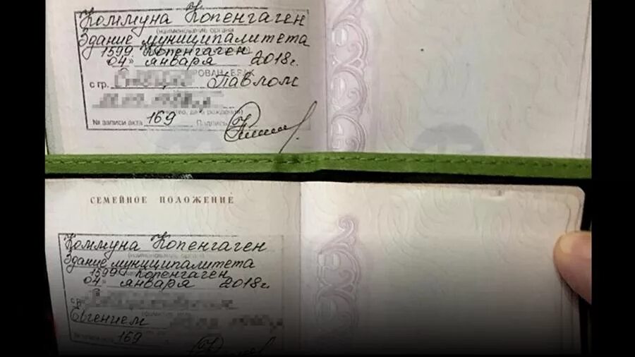 штамп в паспорте о судимости. требования для заключения брака в рф. нужна ли прописка для брака. штамп о браке. как выглядит временная прописка.