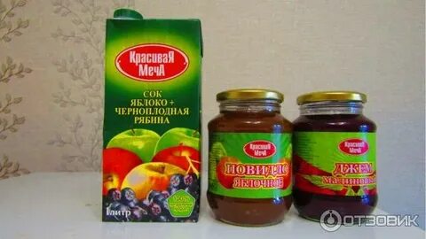 Яблочный сок с черноплодной рябиной
