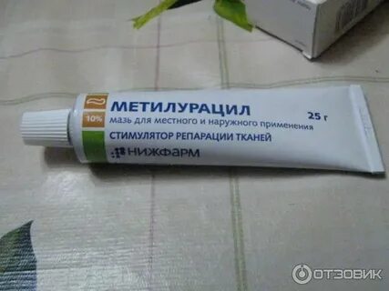 Мазь восстанавливающая слизистую