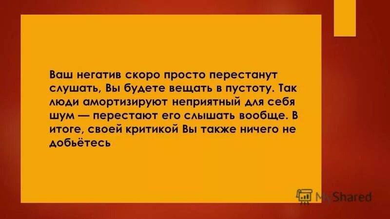 все будет хорошо демотиватор. уехать цитаты. изменив однажды. демотиваторы все хорошо. юмор и любовь два самых мощных болеутоляющих.
