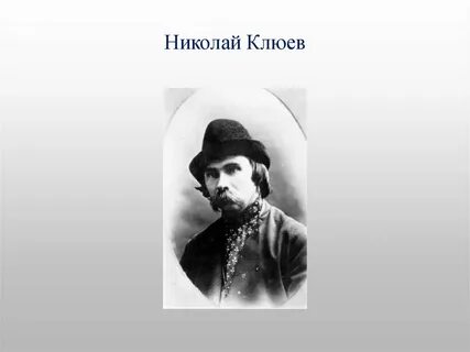 Погода в клюеве