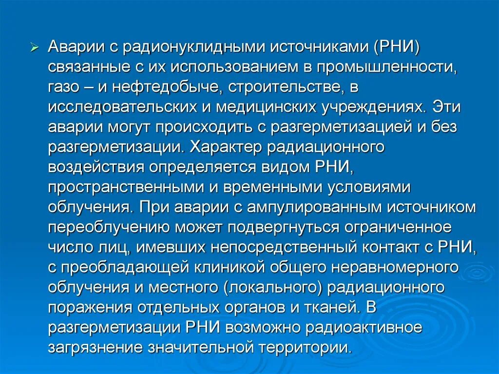 Политическое устройство древней Индии. Краткосрочные задачи. Функции оздоровительной физической культуры. Отрасли специализации промышленности Испании. Формализовать отношения