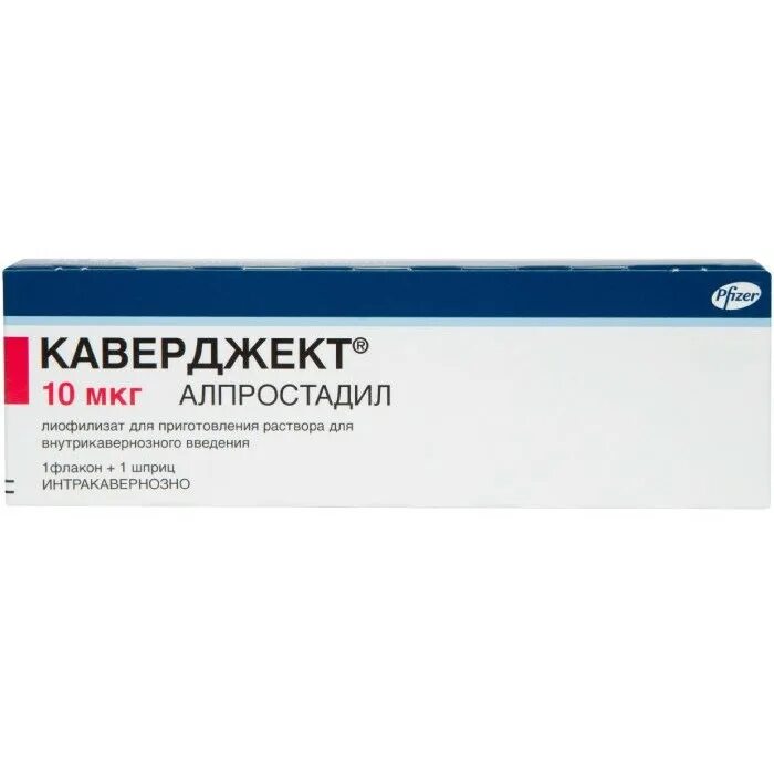 Инъекции каверджект. Алпростадил Каверджект. Каверджект фл. 10мкг пор.+р-ль 1мл Pfizer. Каверджект 20 мкг. Каверджект лиофилизат для приготовления раствора для инъекций.