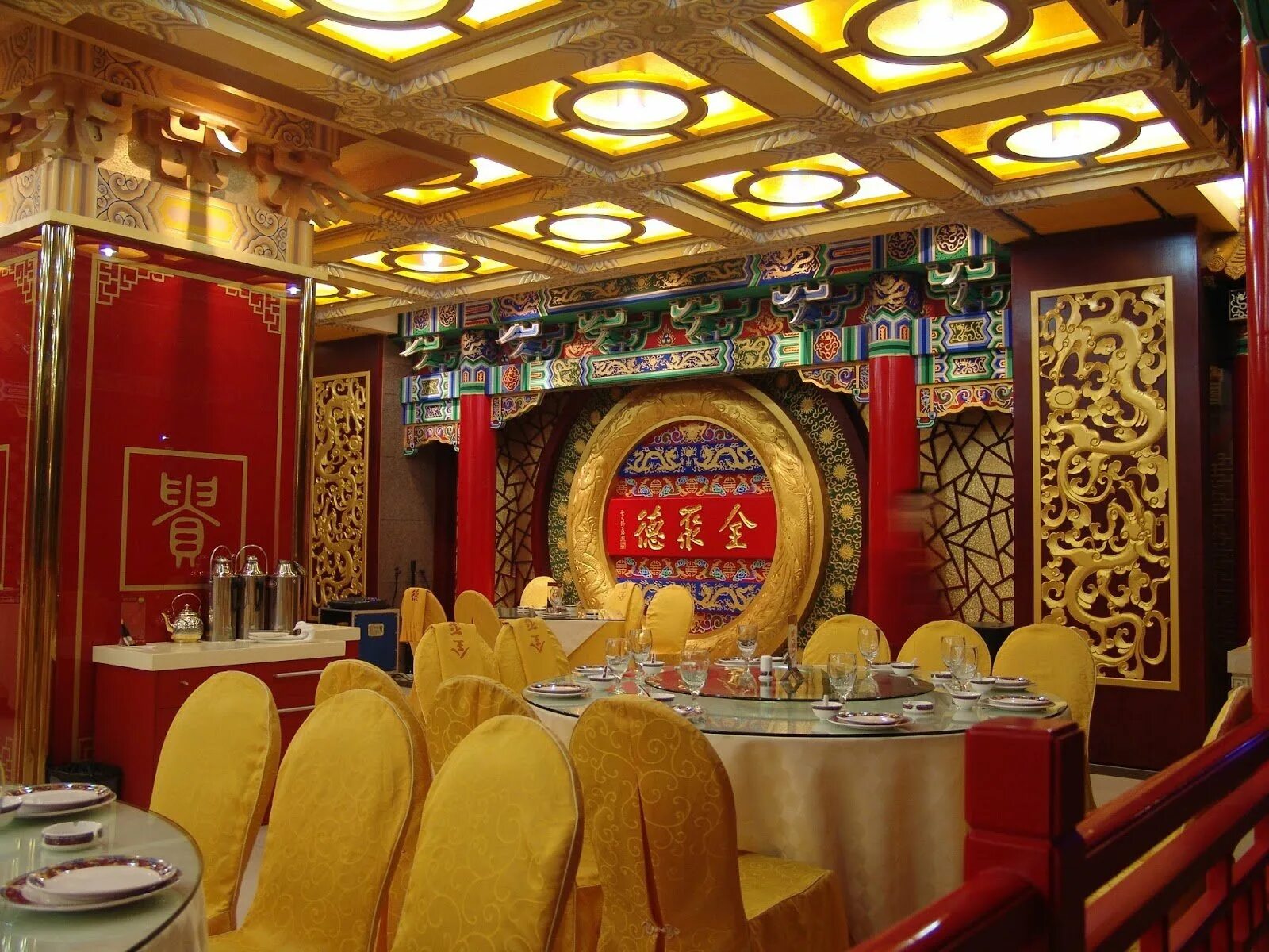 Quanjude ресторан Пекин. Пекин дак ресторан. Ресторан пекинская утка в Пекине. Ресторан в Пекине «the Red Capital Club».