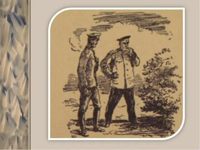 Офицер алмазов. Командир спецподразделения алмаз. Куст сирени куприн алмазов. Офицер алмазов. Офицер алмазов.