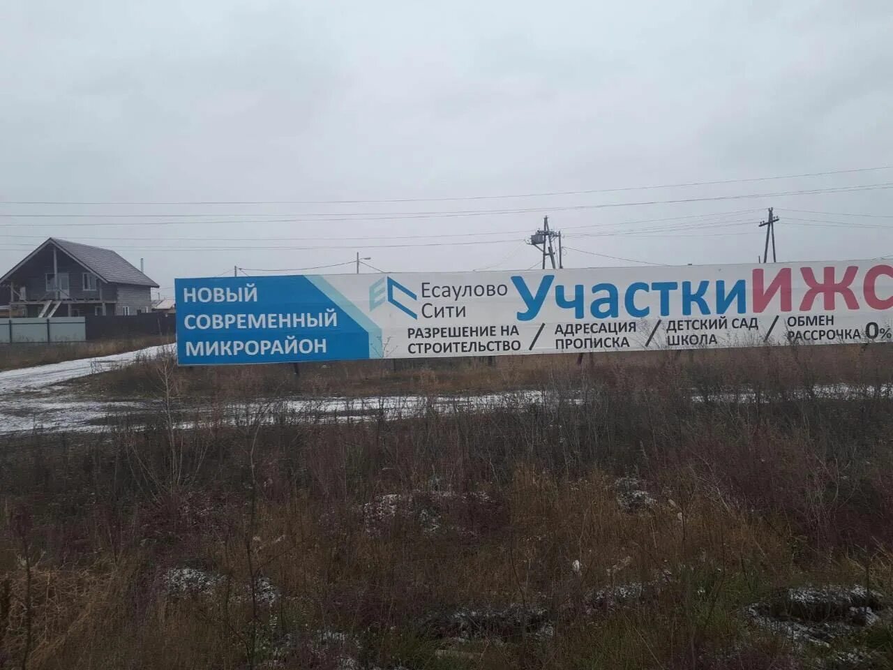 земельный участок в лесу. с минино емельяновского района. озеро круглик негодяи огородили забором. село шуваево емельяновский район. п.