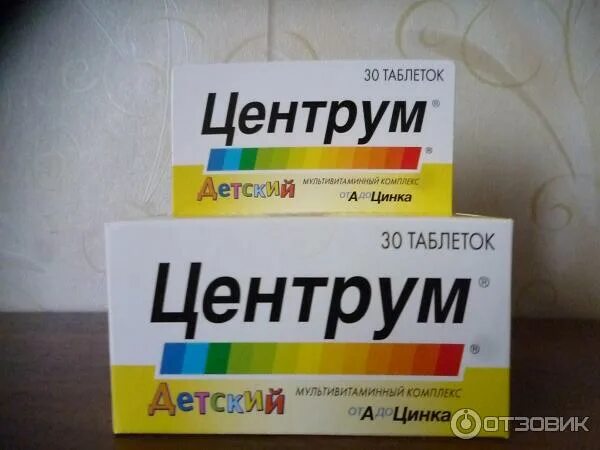 центрум детский. поливитамины для детей центрум. витамины центрум детский. центрум витамины для детей. центрум мультивит.