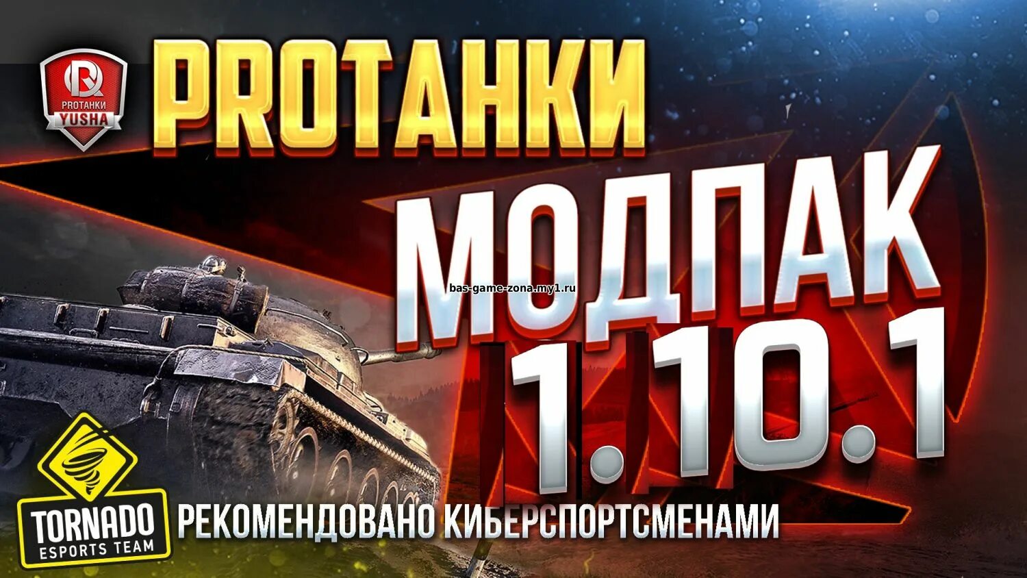 Мод пак протанки. Модпак протанки. юша протанки модпак. мод протанки для world of tanks. моды для wot протанки.