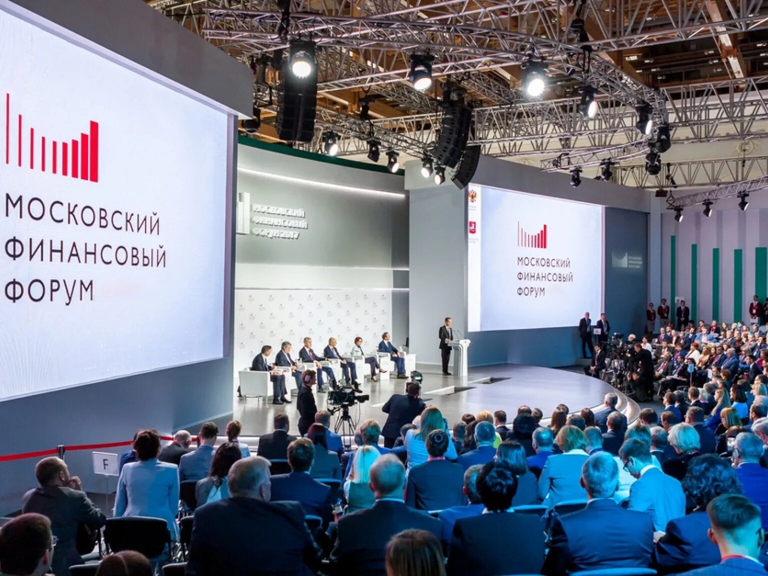 Форум роля. Финансовый форум. московский финансовый форум 2025. московский форум. форум форум.