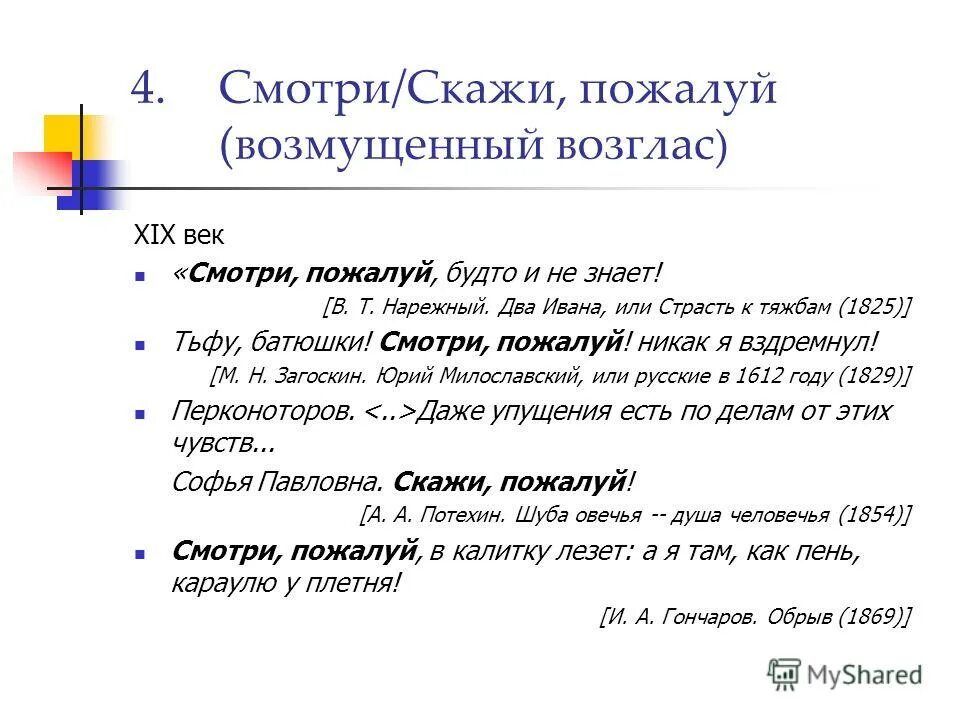 картинка на этом пожалуй все. пожалуй никак. пожалуй никак. спасибо за внимание кот. пожалуй никак.