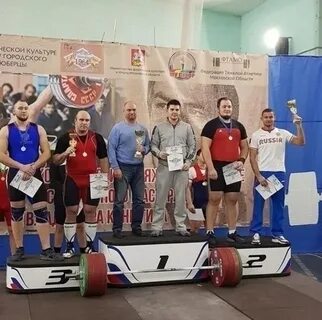 Атлетика люберцы